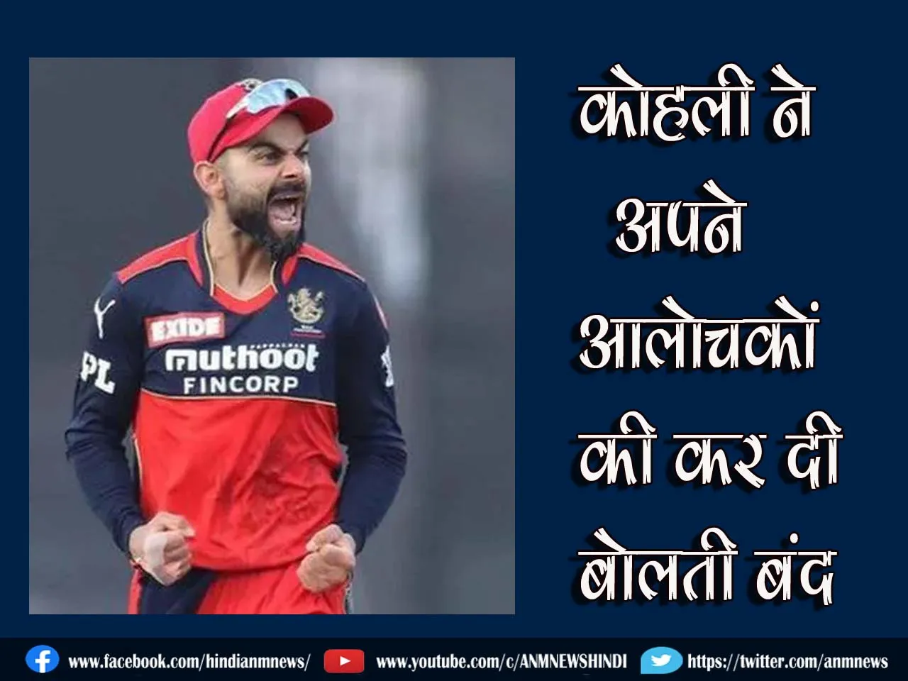 kohli.