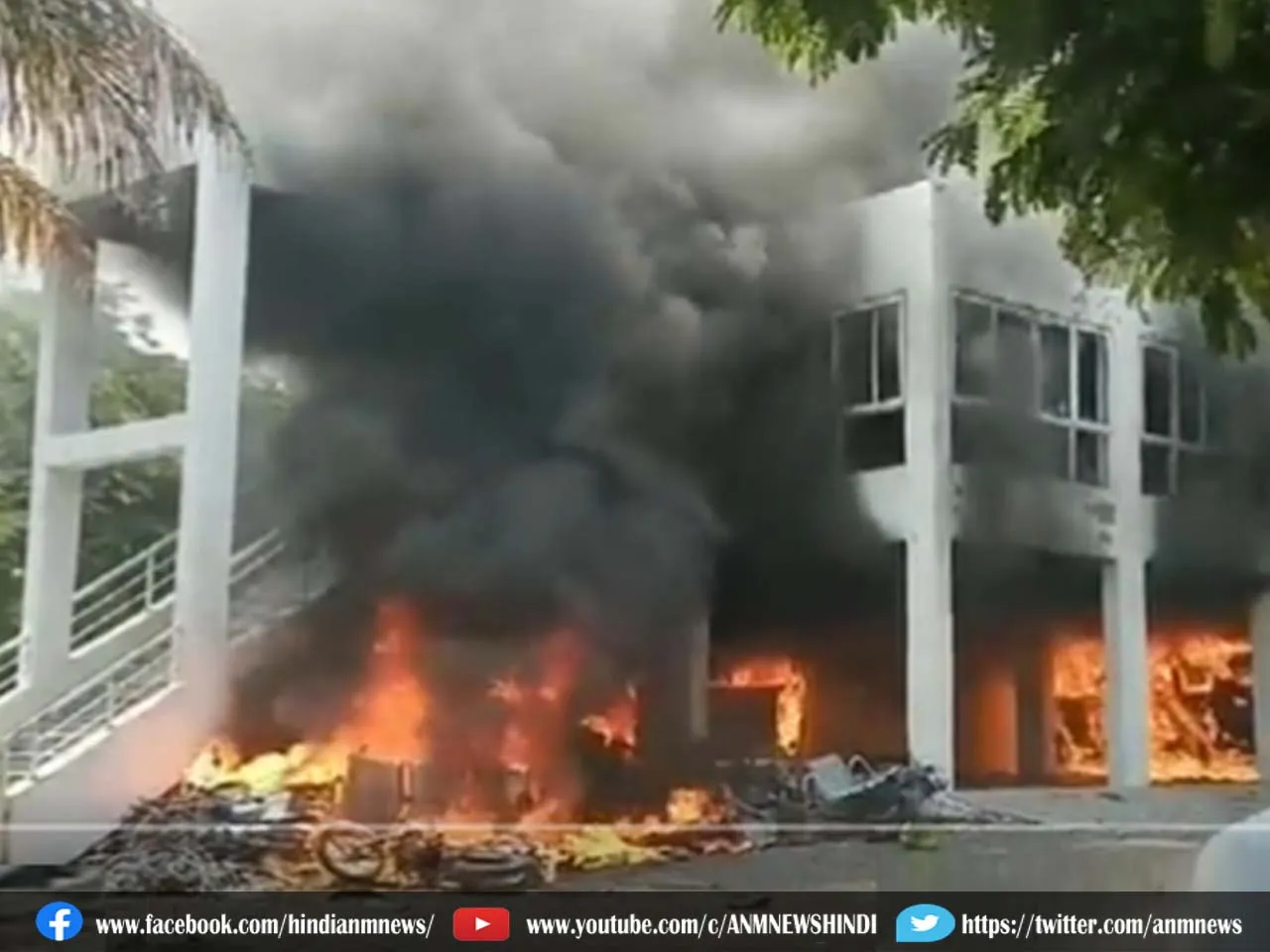 fire on mla house