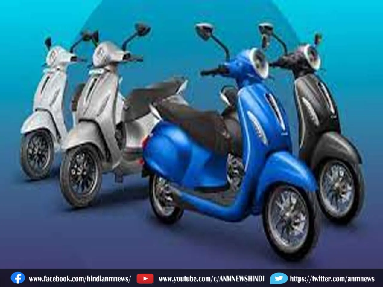 Bajaj Chetak Urbane