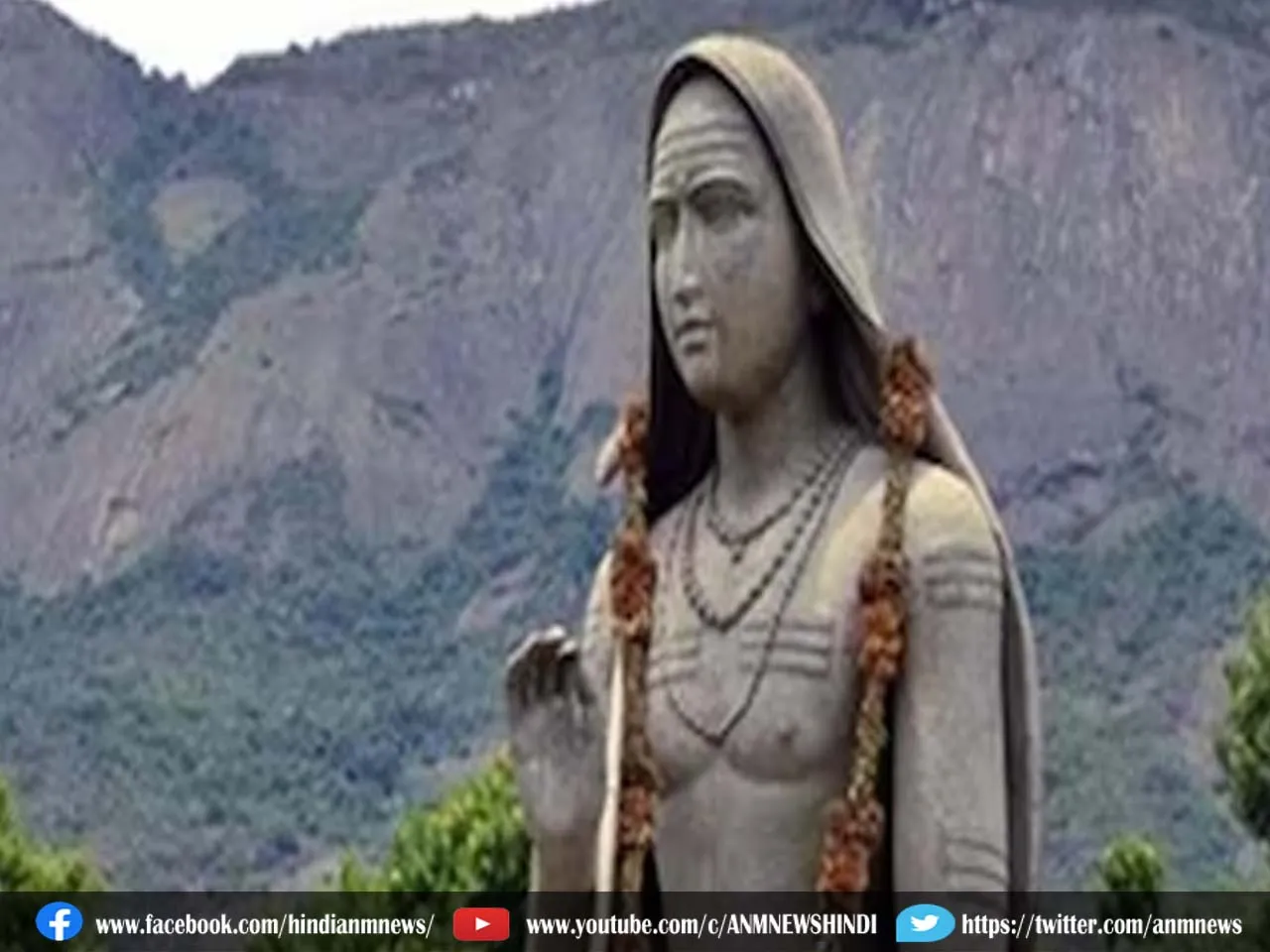 sankaracharya