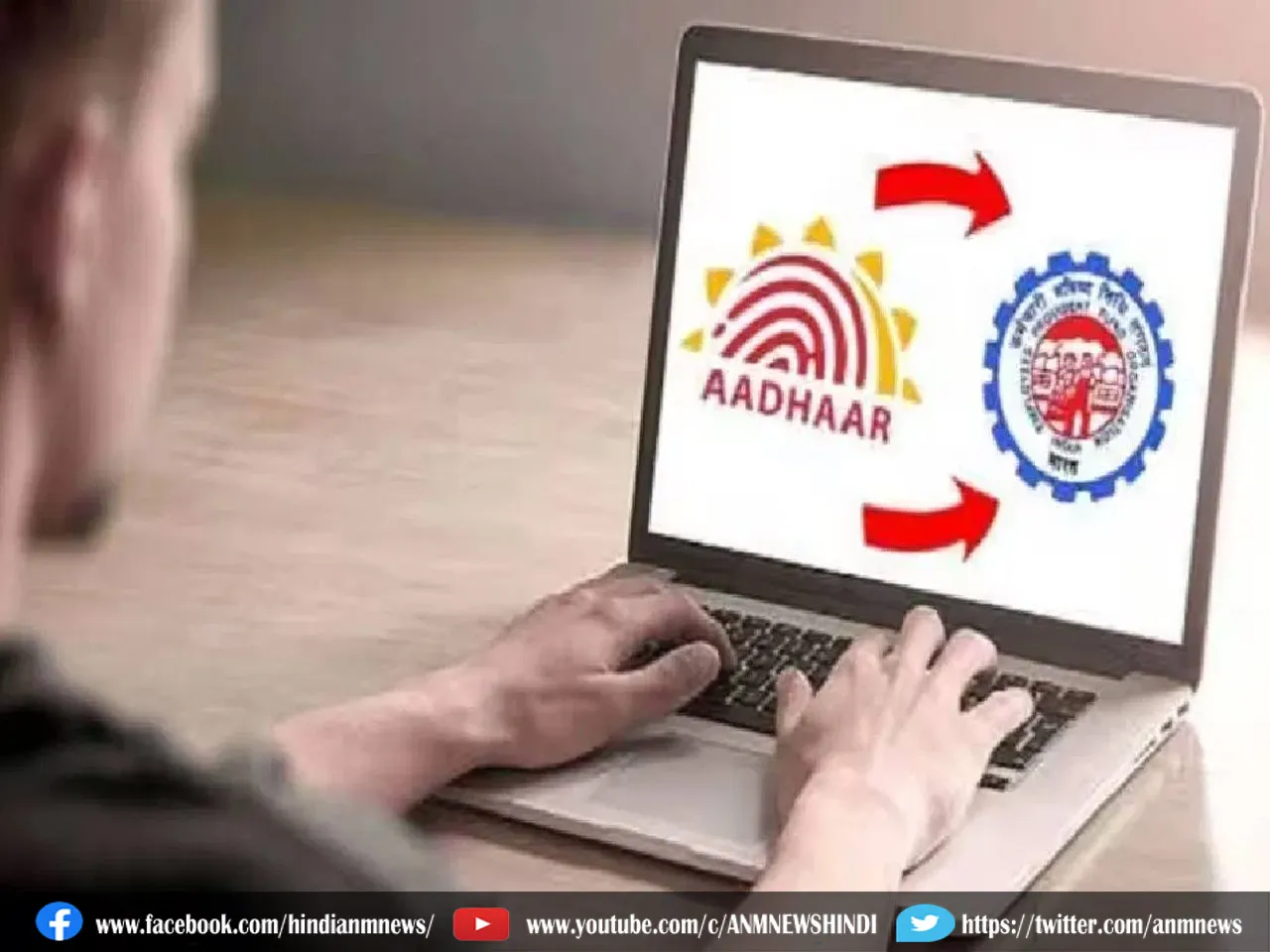 AADHAAR CARD