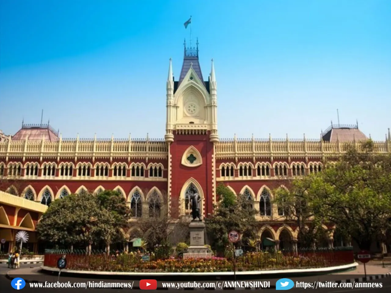  high court