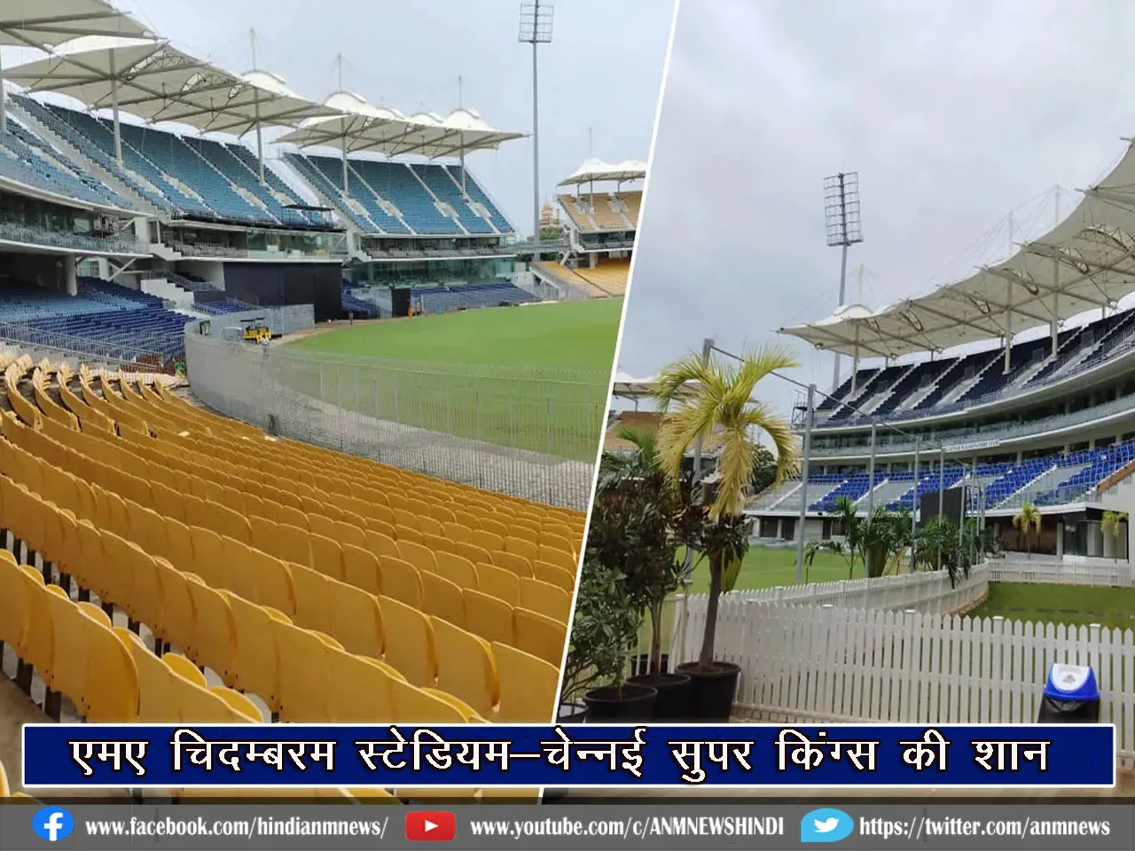 MA Stadium