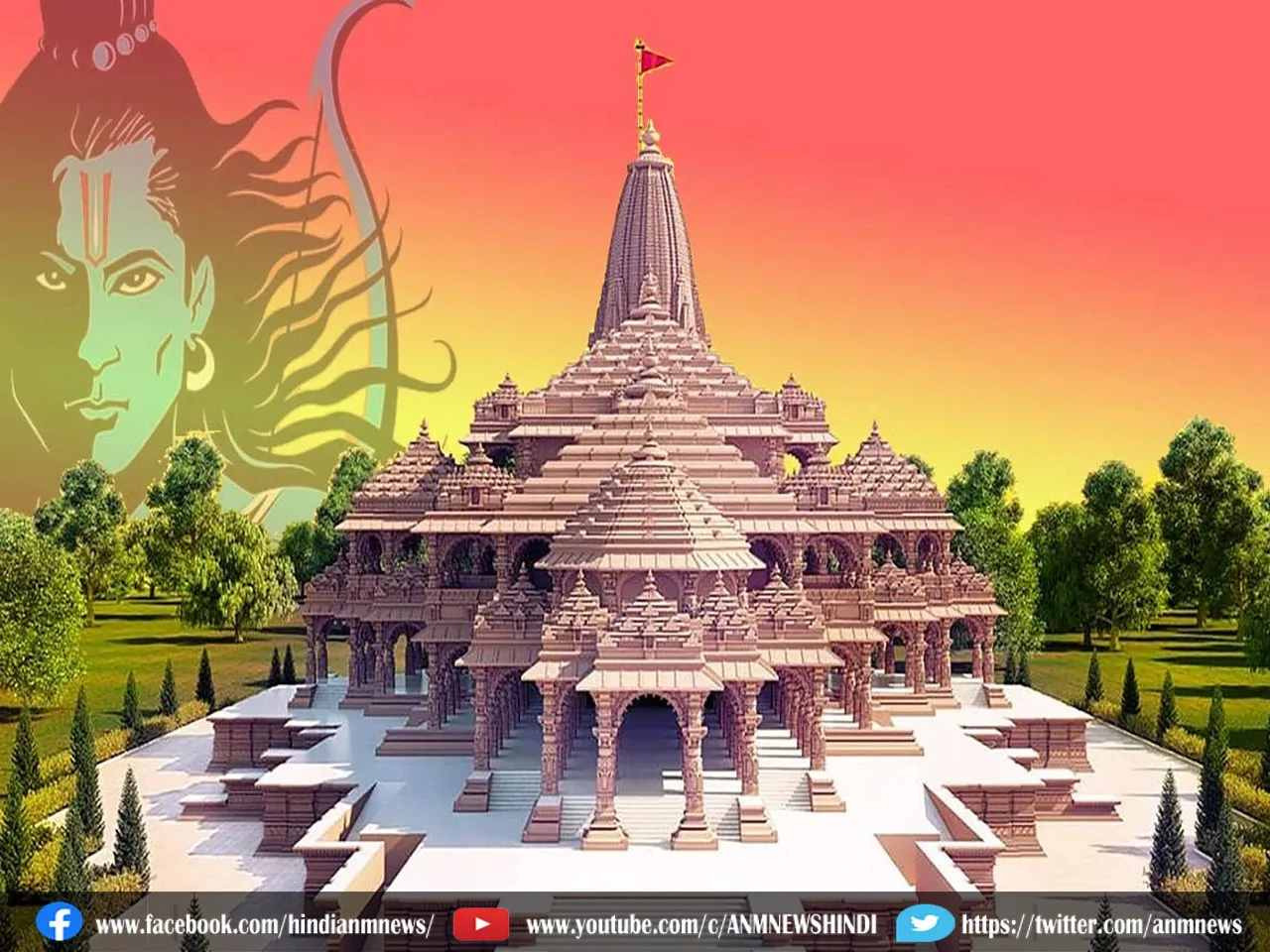 ramtemple