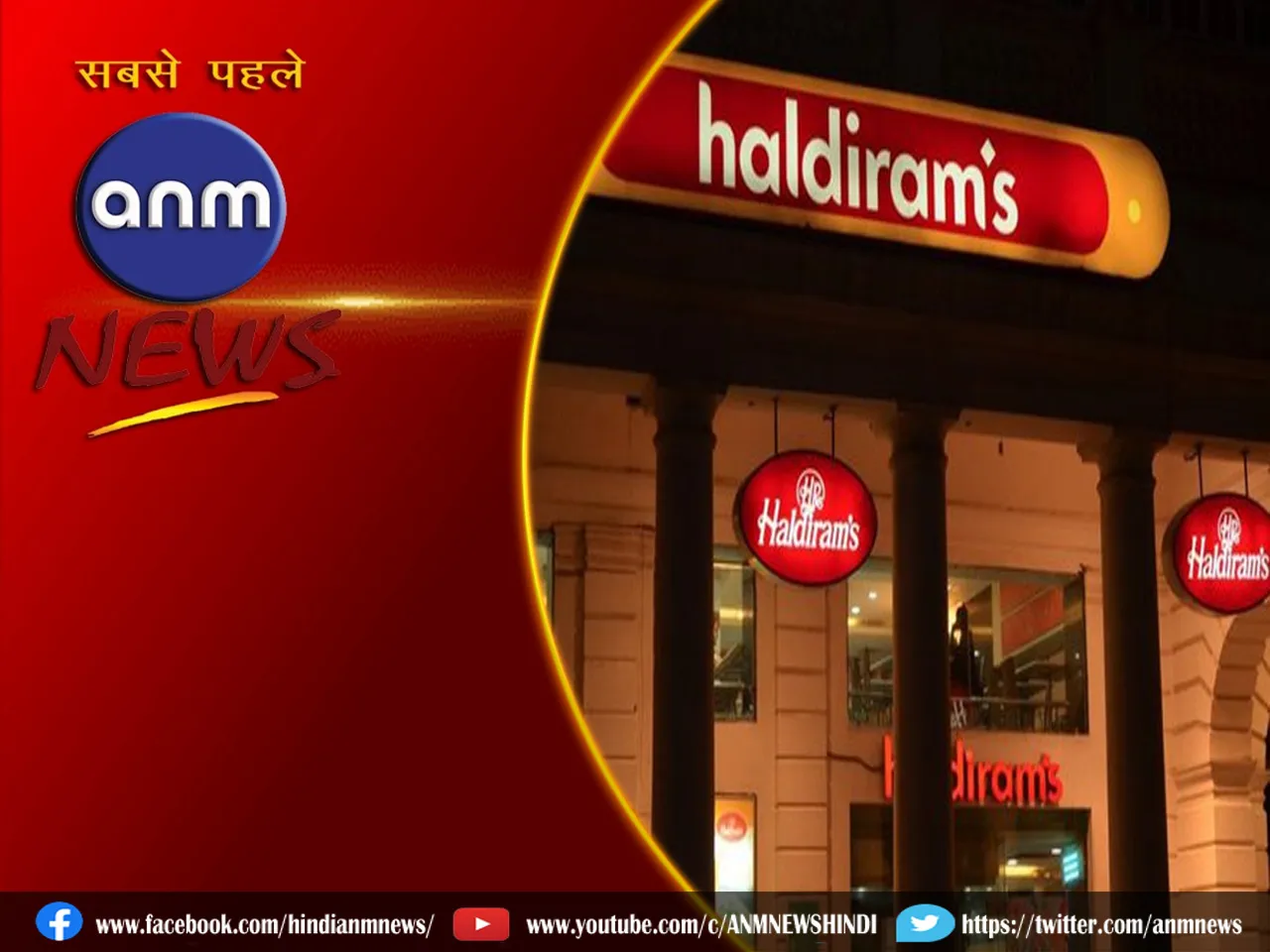 haldiram