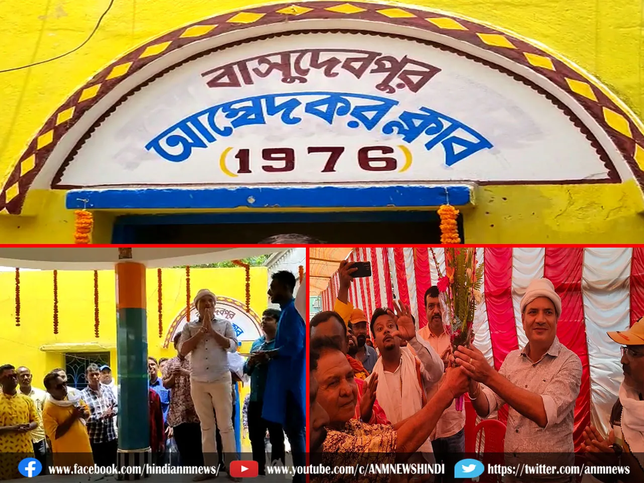 inaugurated Hari temple in Basudevpur