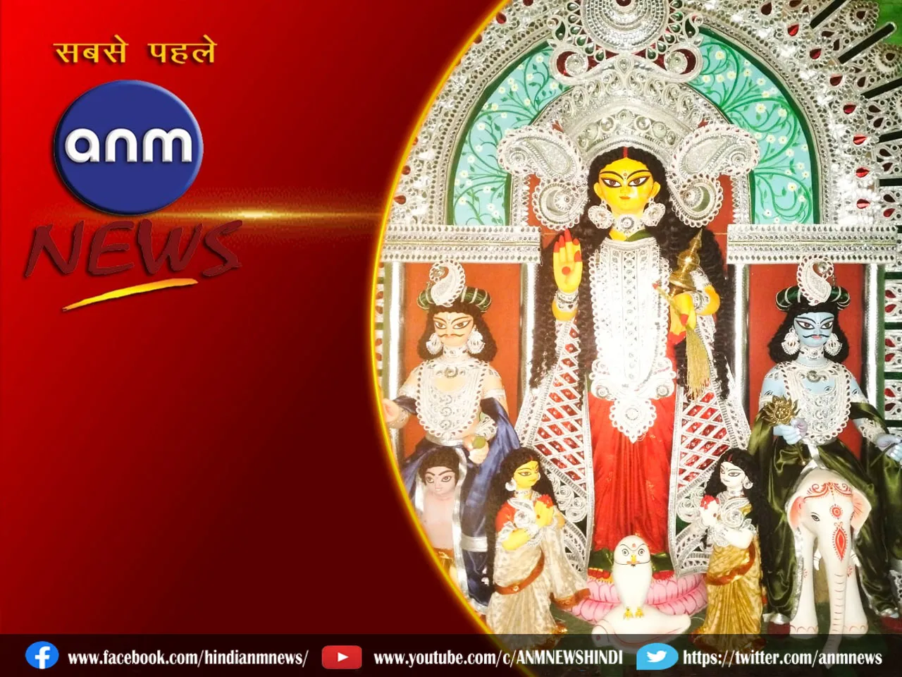 17 laxmi puja