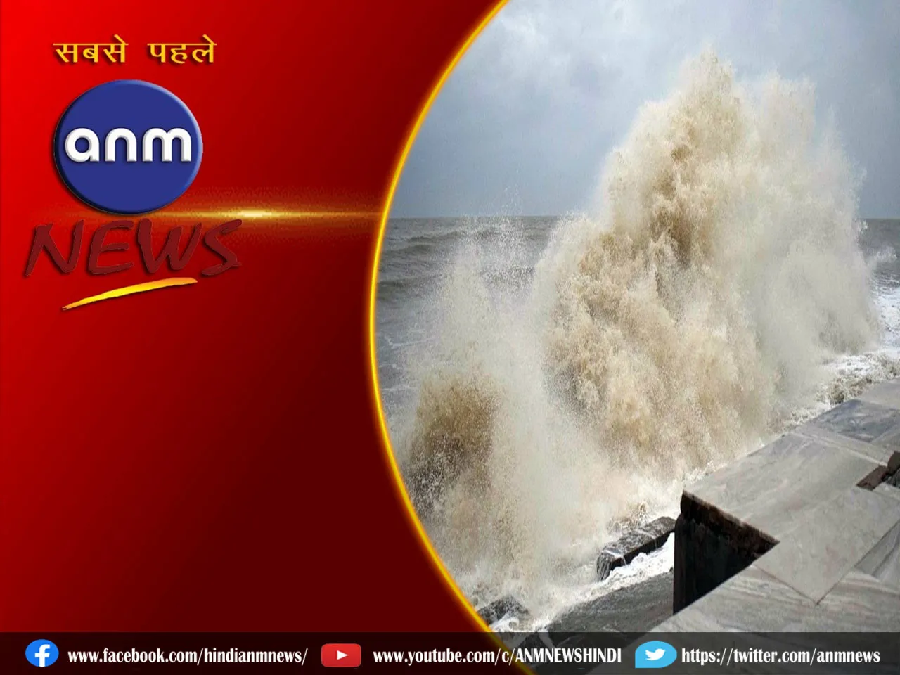 digha