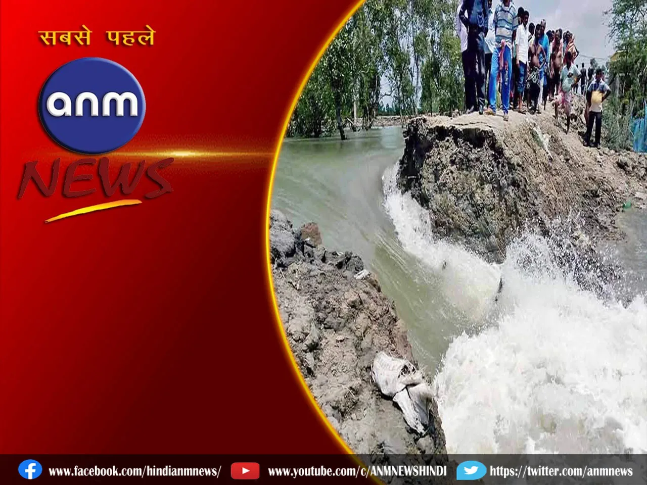 8 andal singharan river