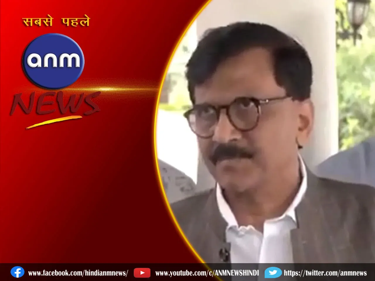 15 SANJAY RAUT