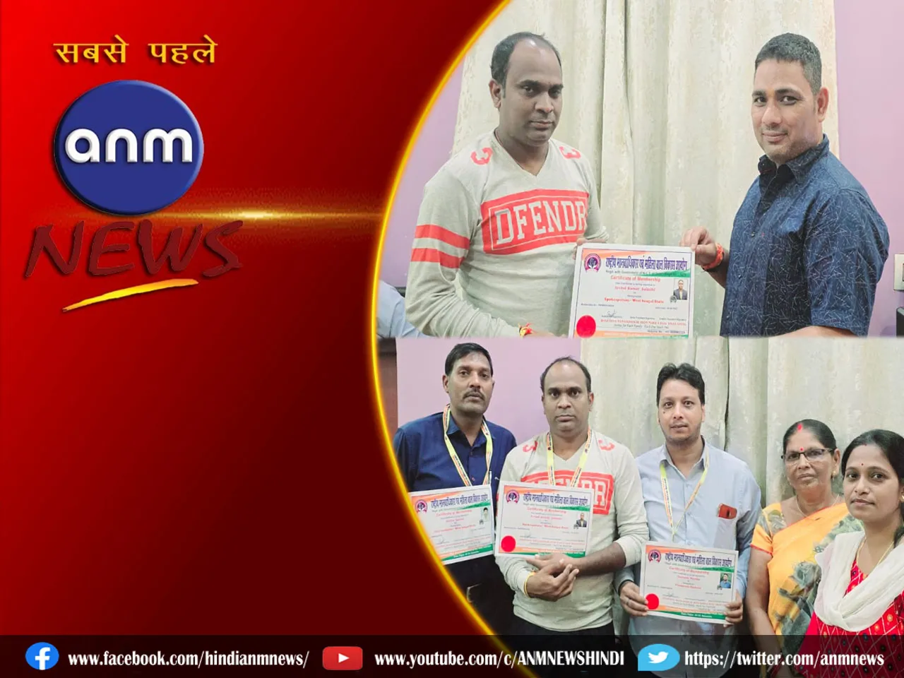 salanpur
