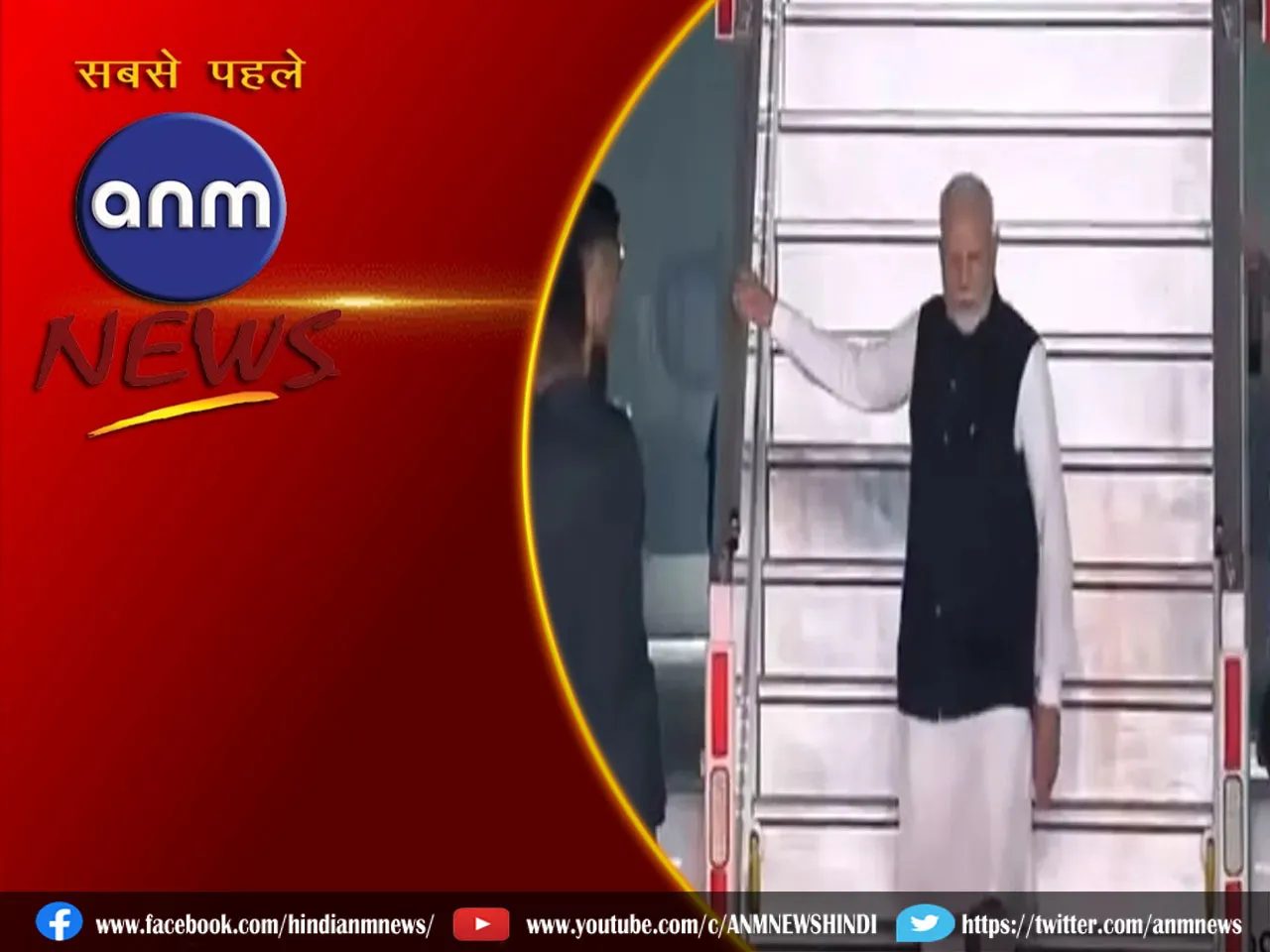 pmmodi