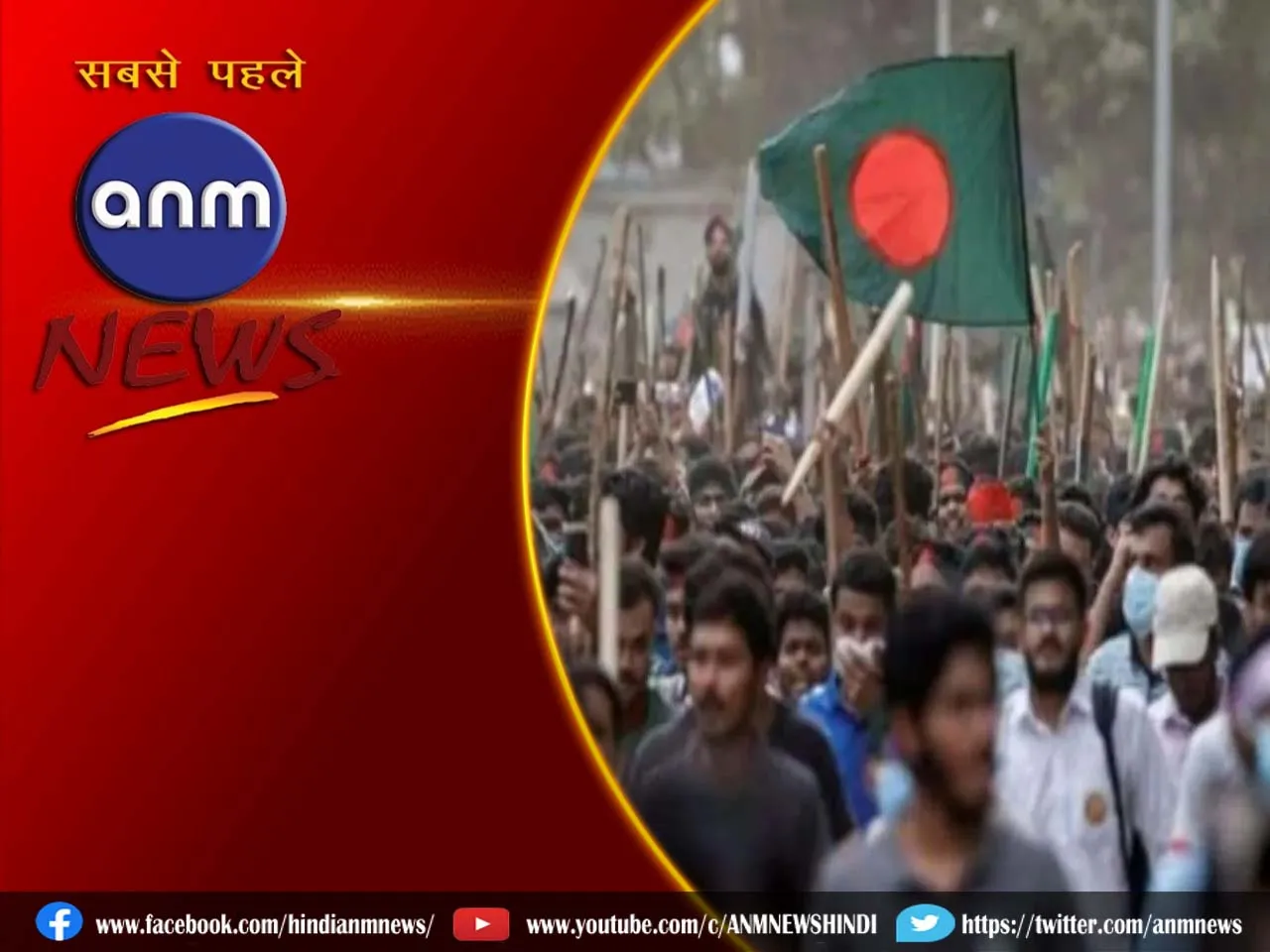 2 bangladesh
