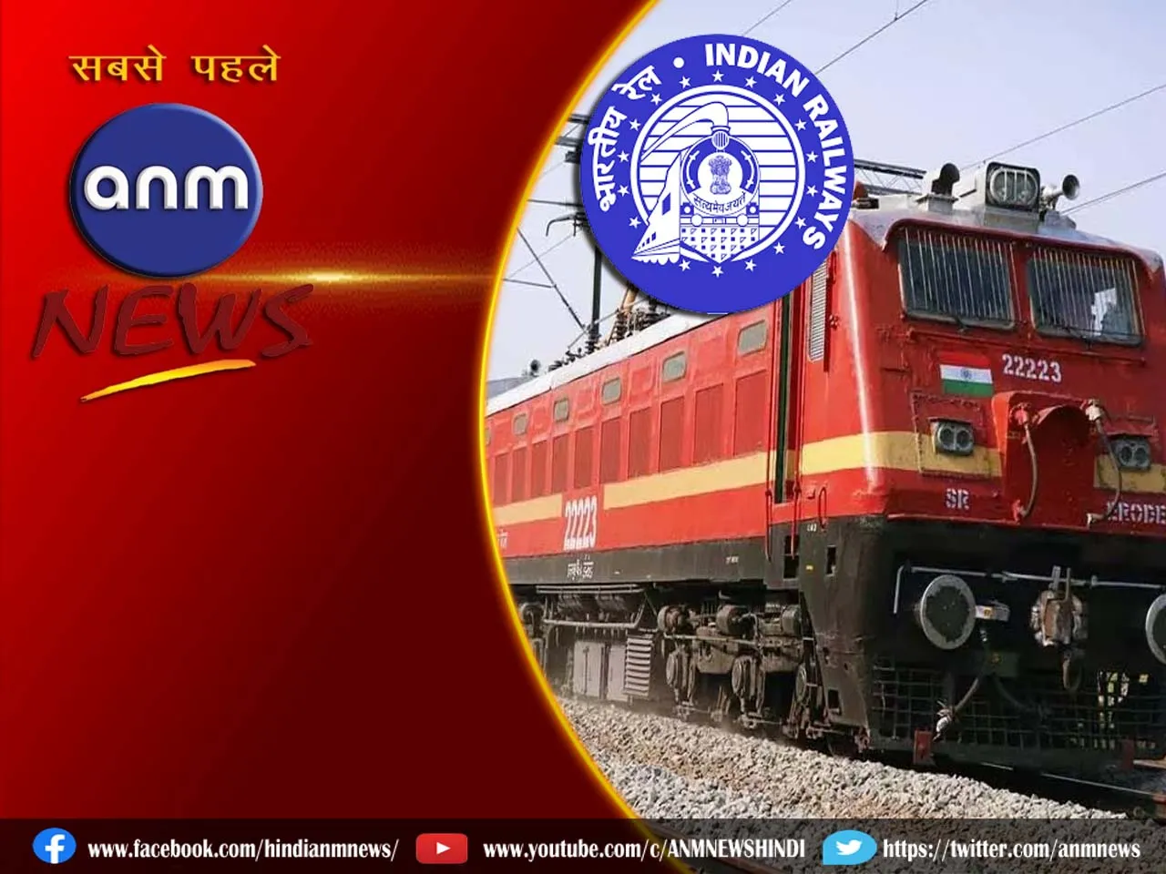 15 train