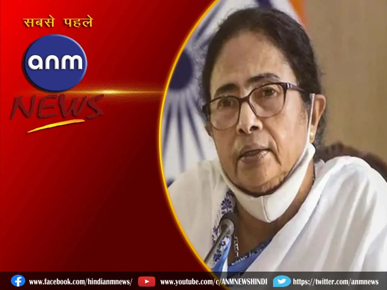 3 mamata banerjee