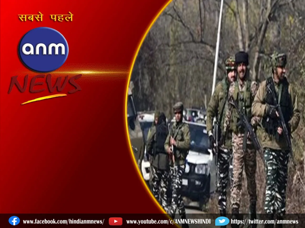 jammu