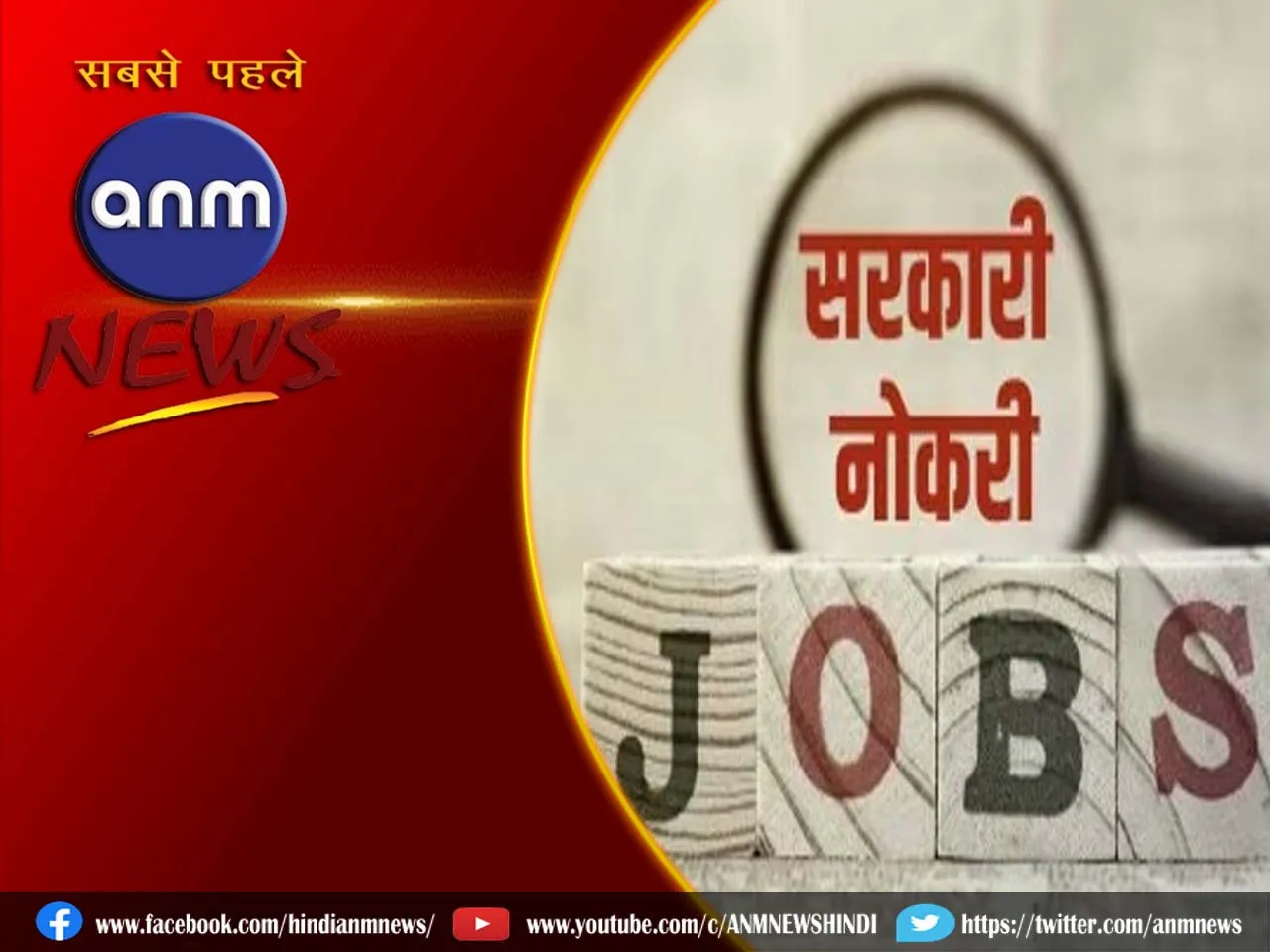 job