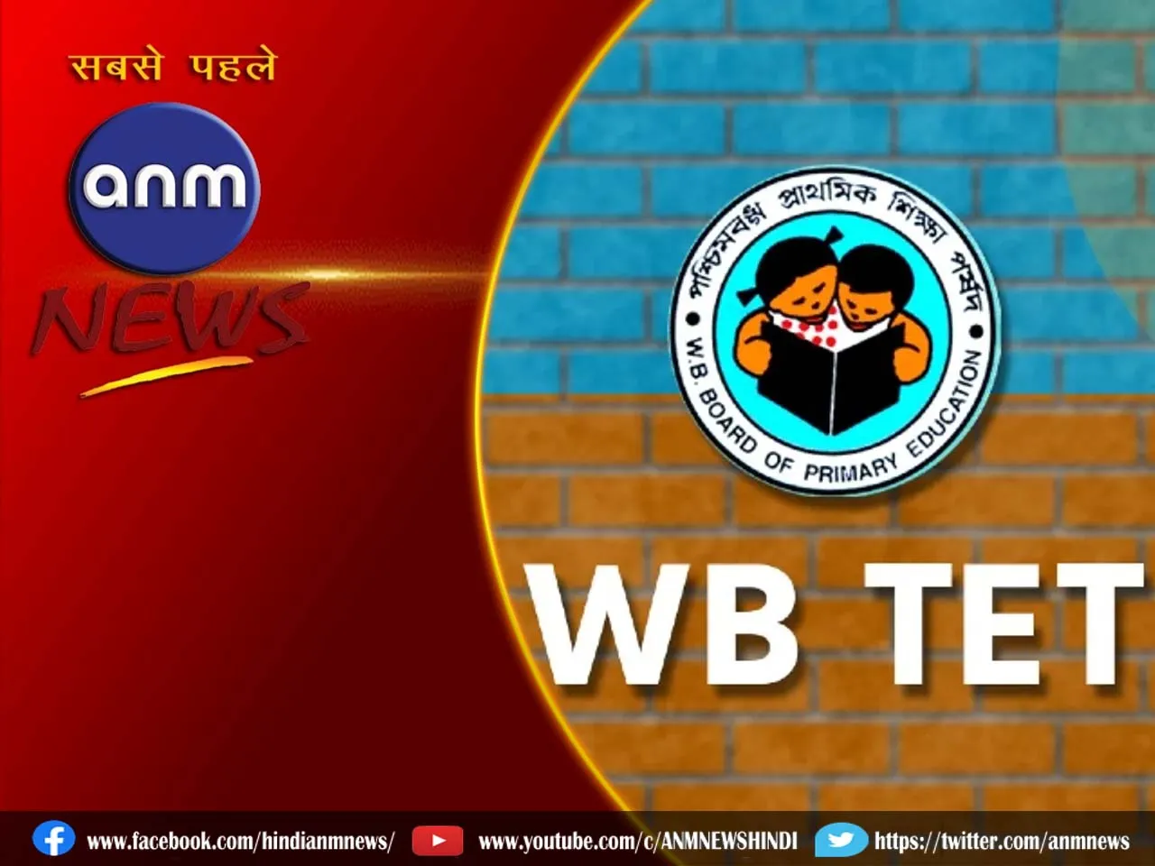7 WB TET
