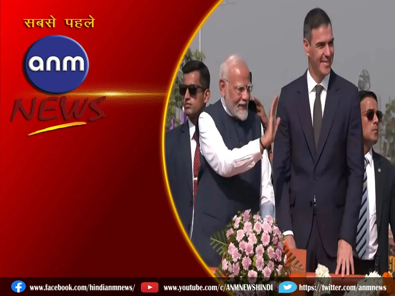pm modi r