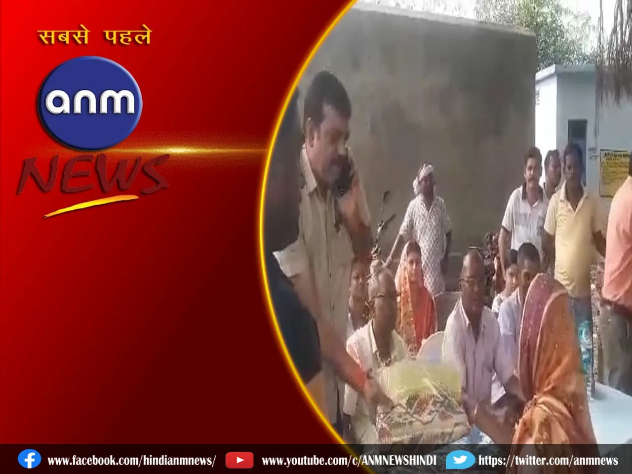 salanpur