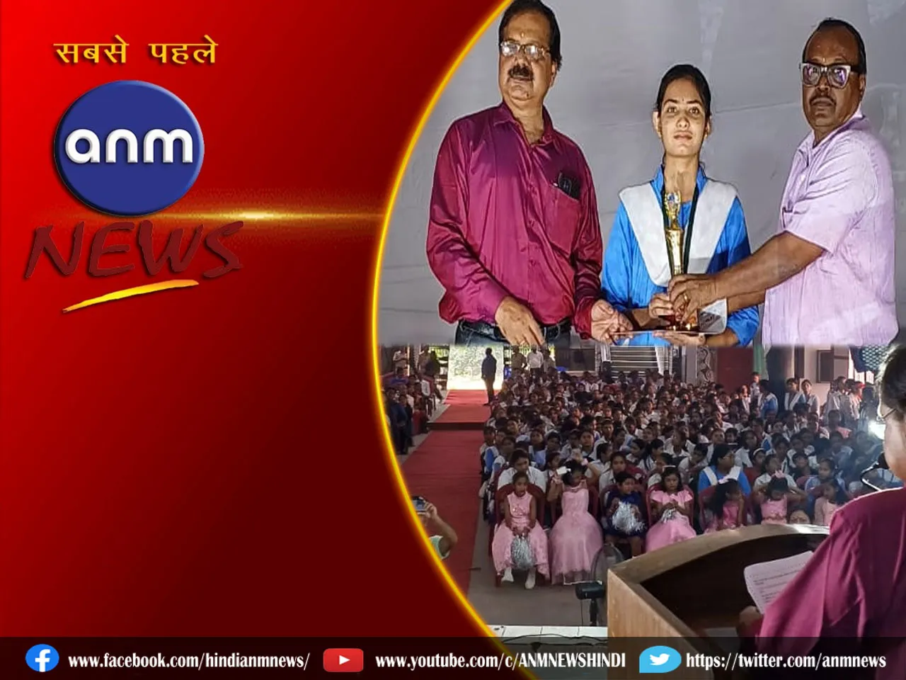 Prize Distribution