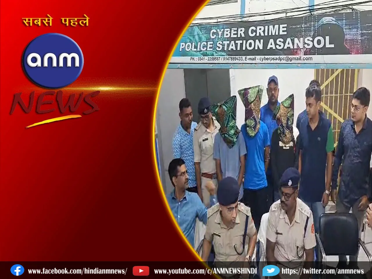 cyber crime 3010