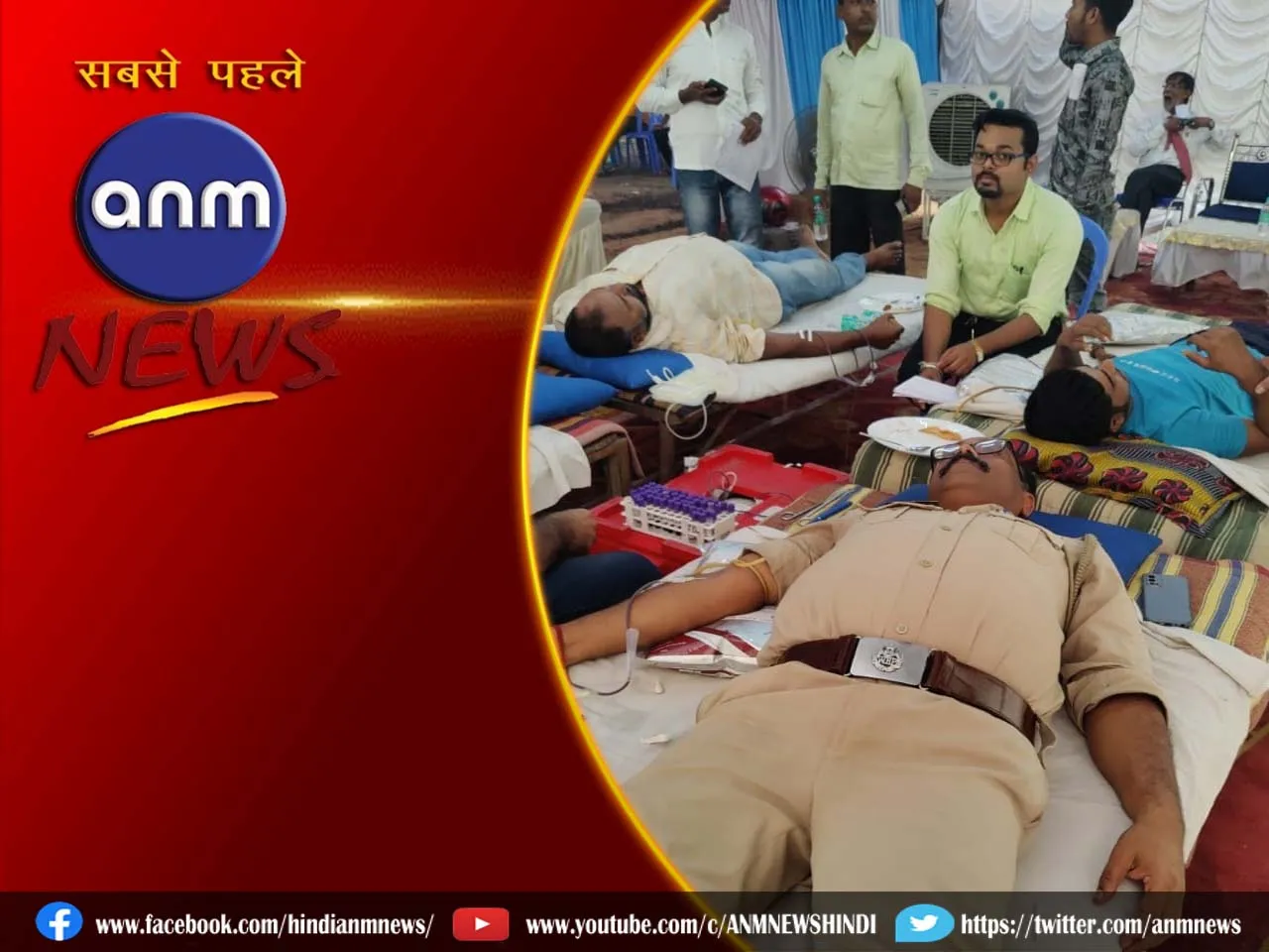 13 salanpur
