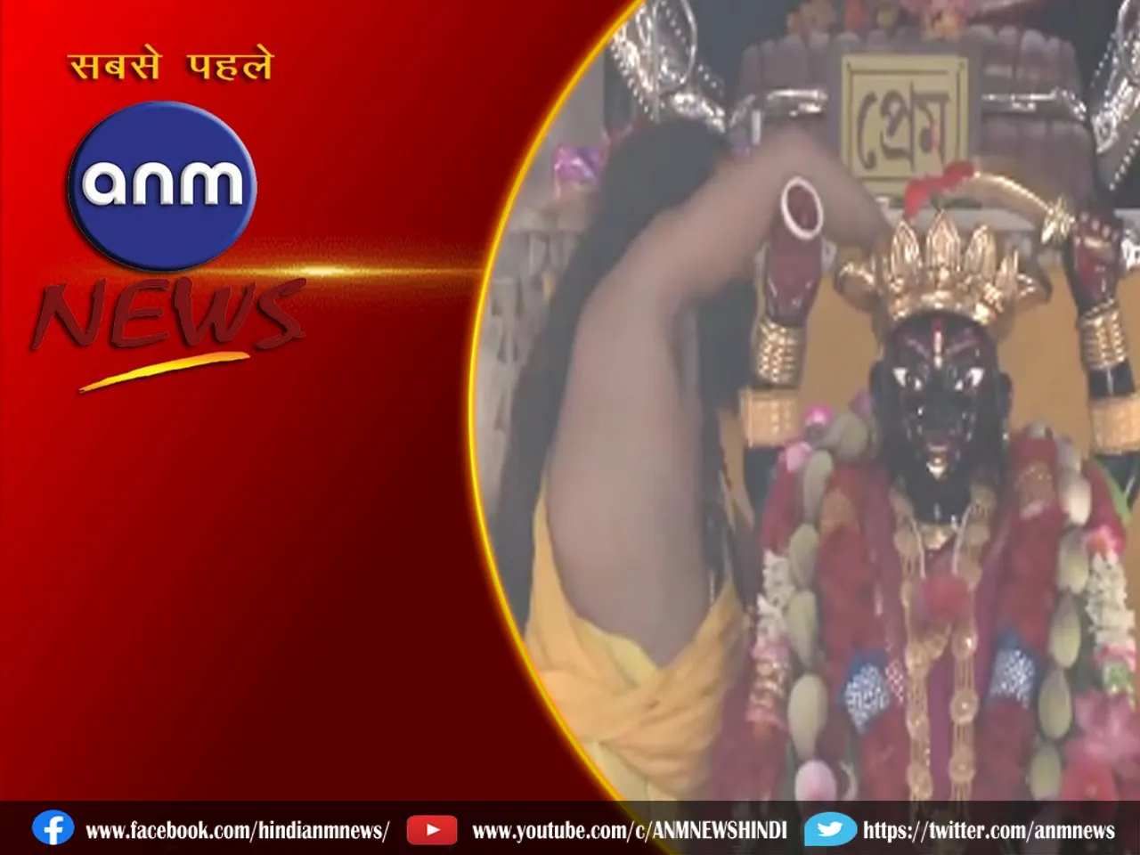 kali puja 31