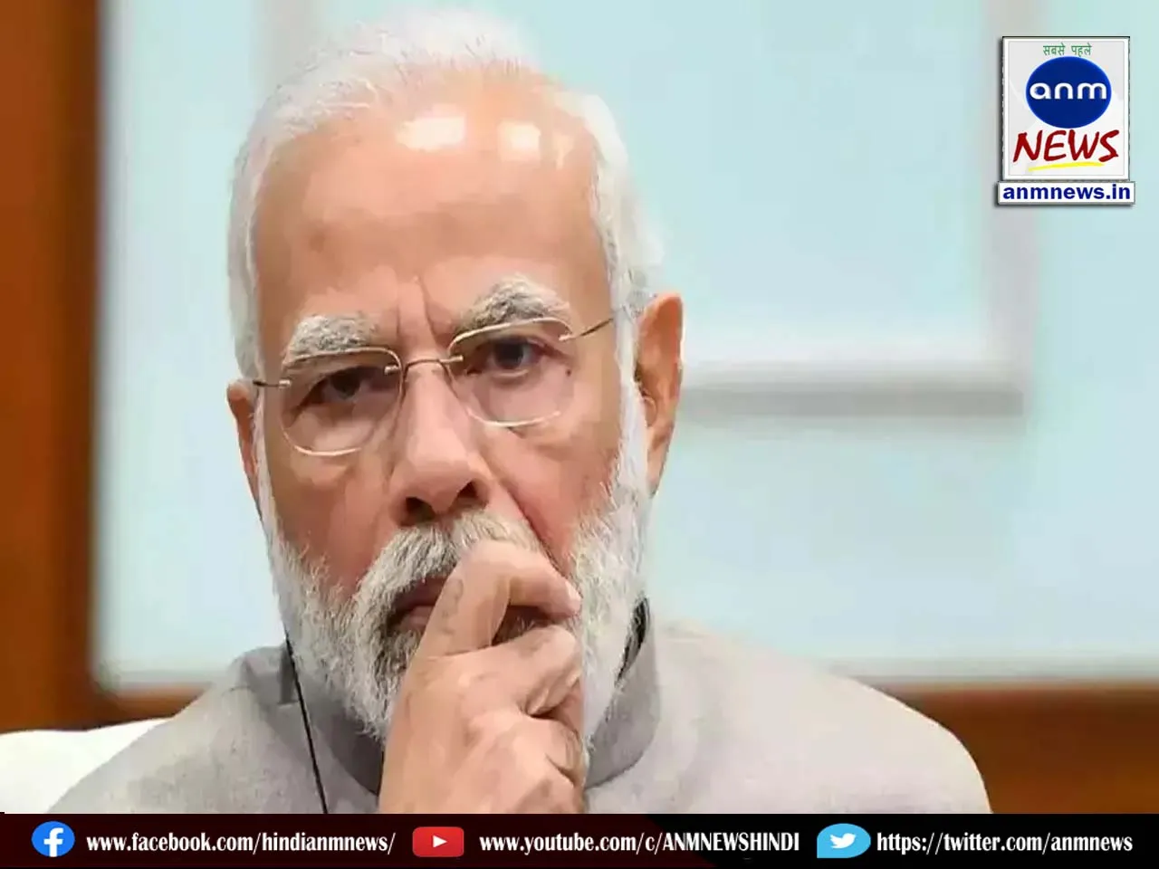 PM मोदी