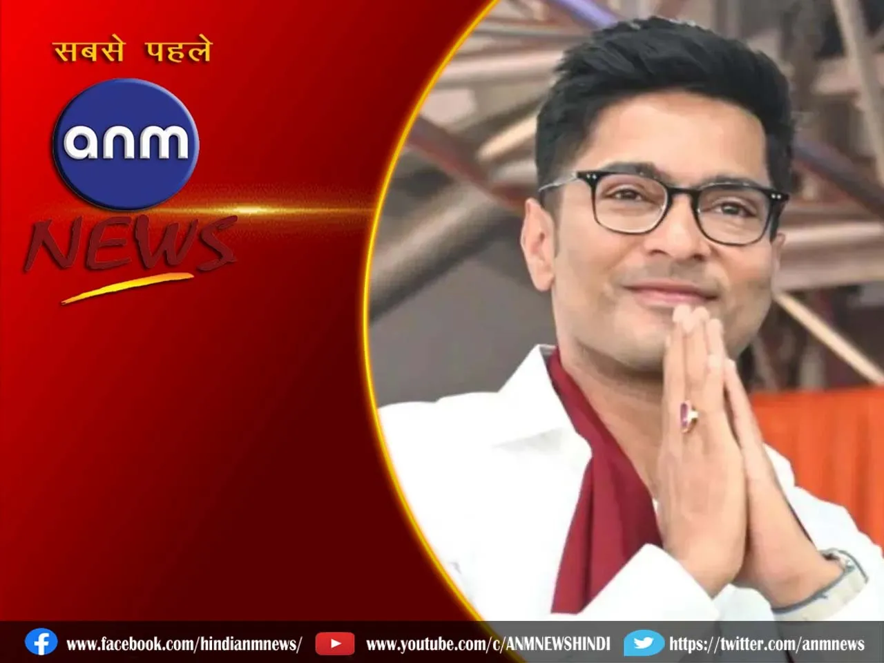 2 abhishek banerjee