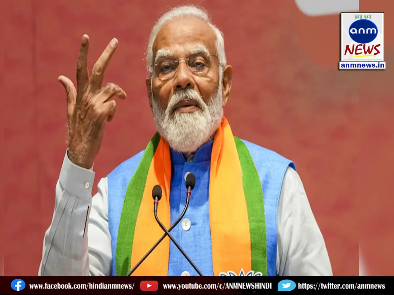 pm modi 0411