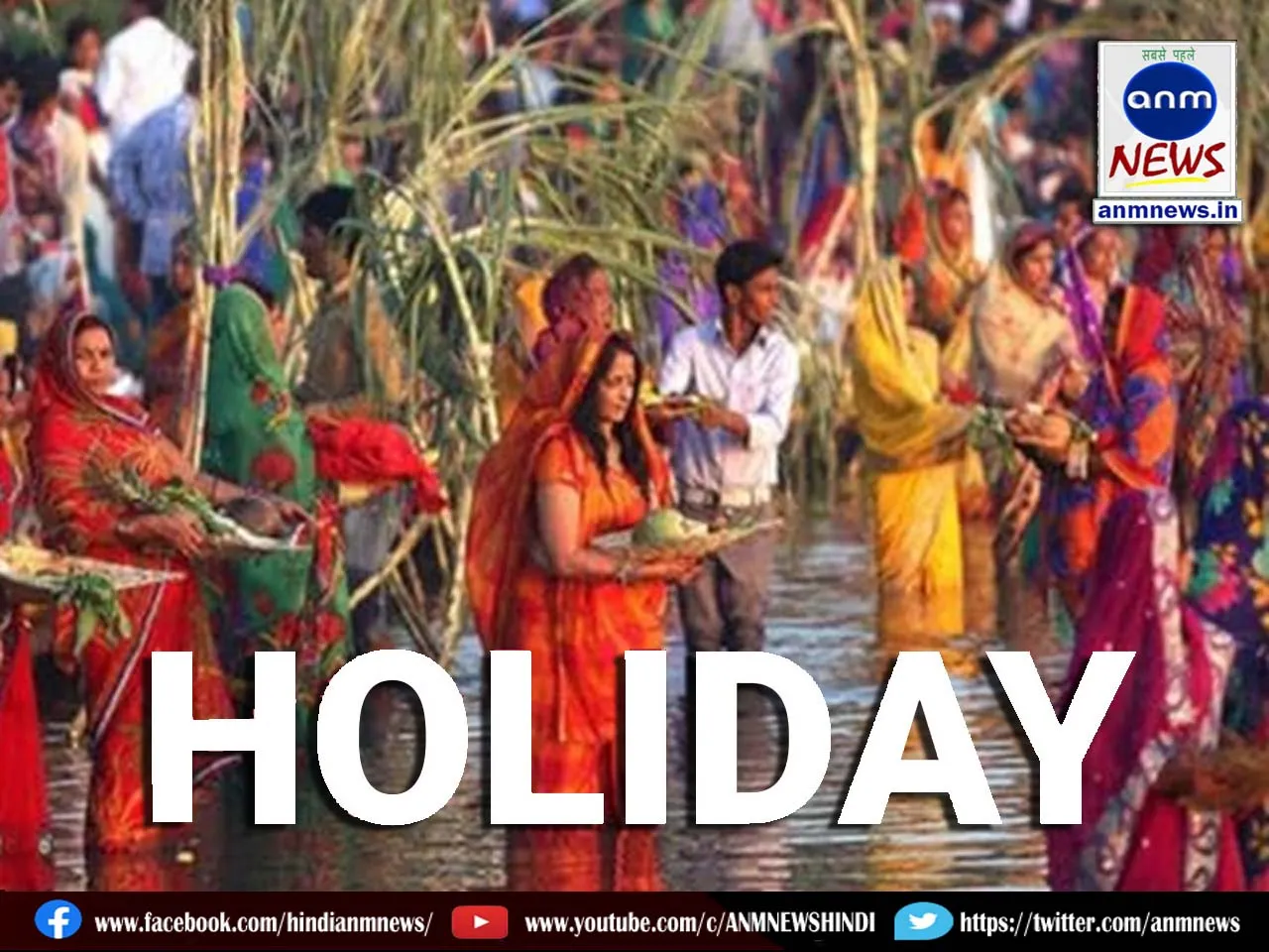 9 CHHATH PUJA