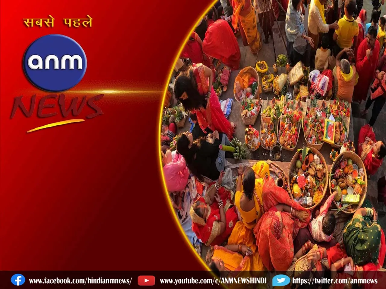 chhath puja