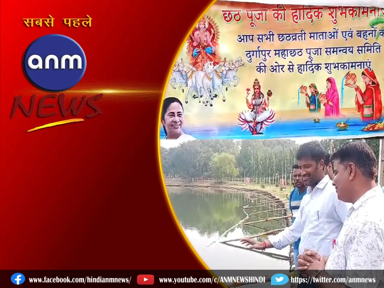 durgapur