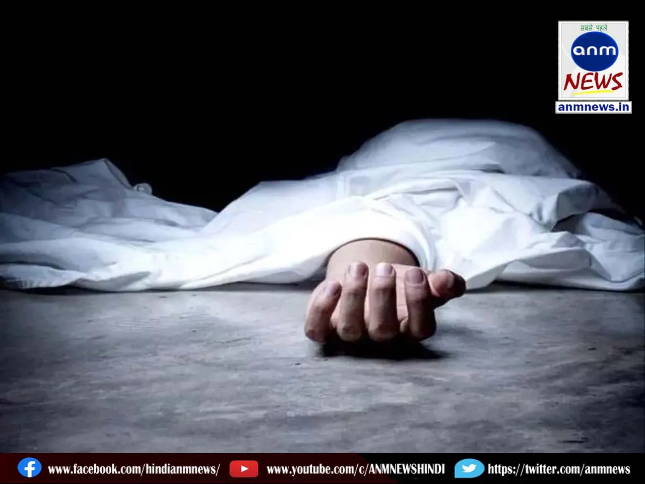 10 DEAD BODY