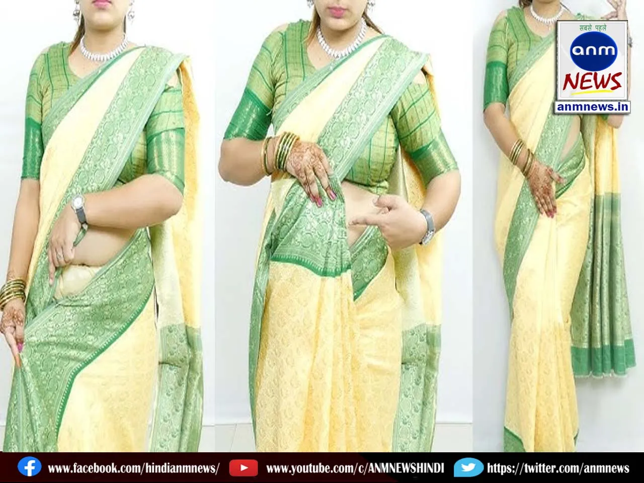1 saree