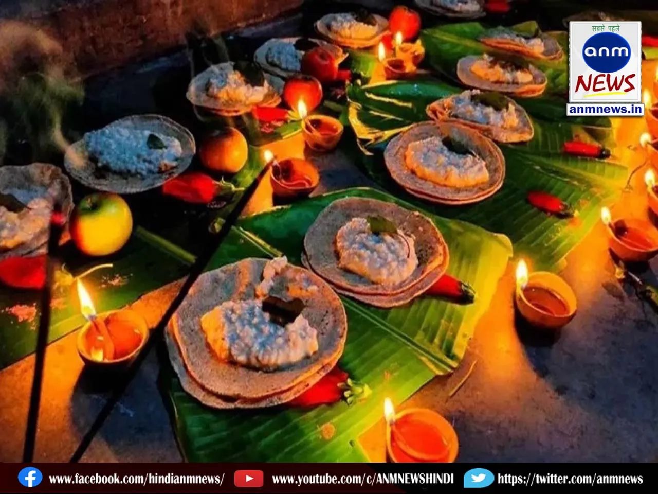 12 chath puja