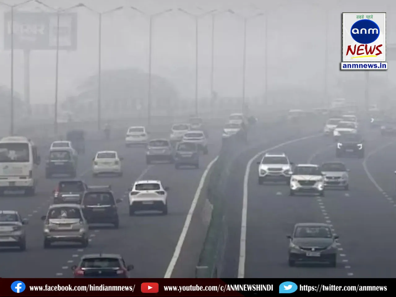 air pollution