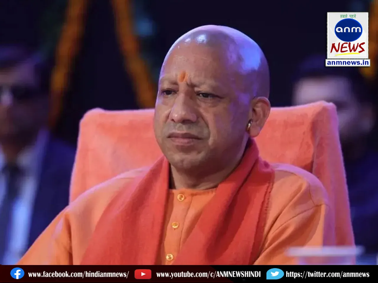 cm yogi