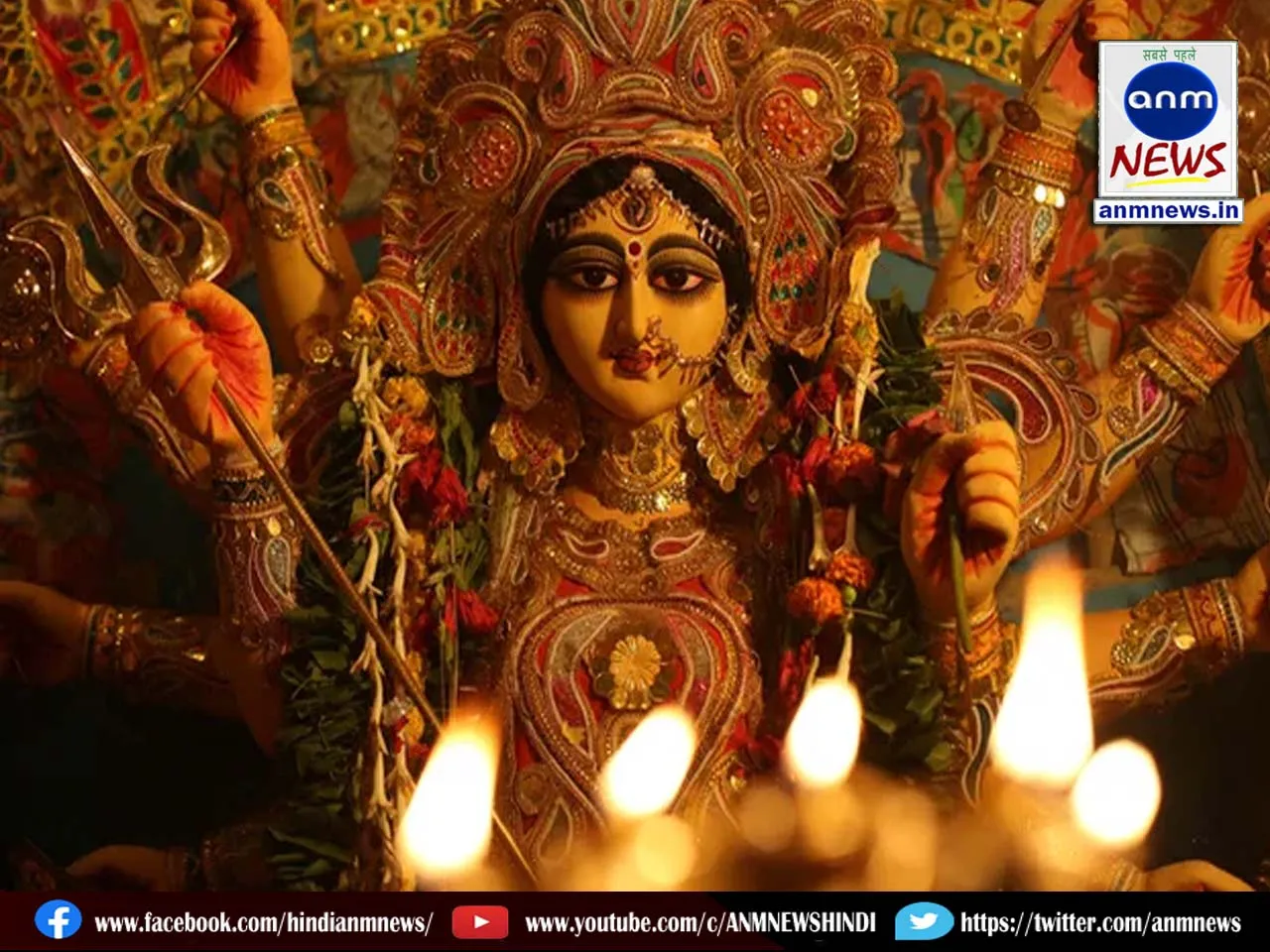puja