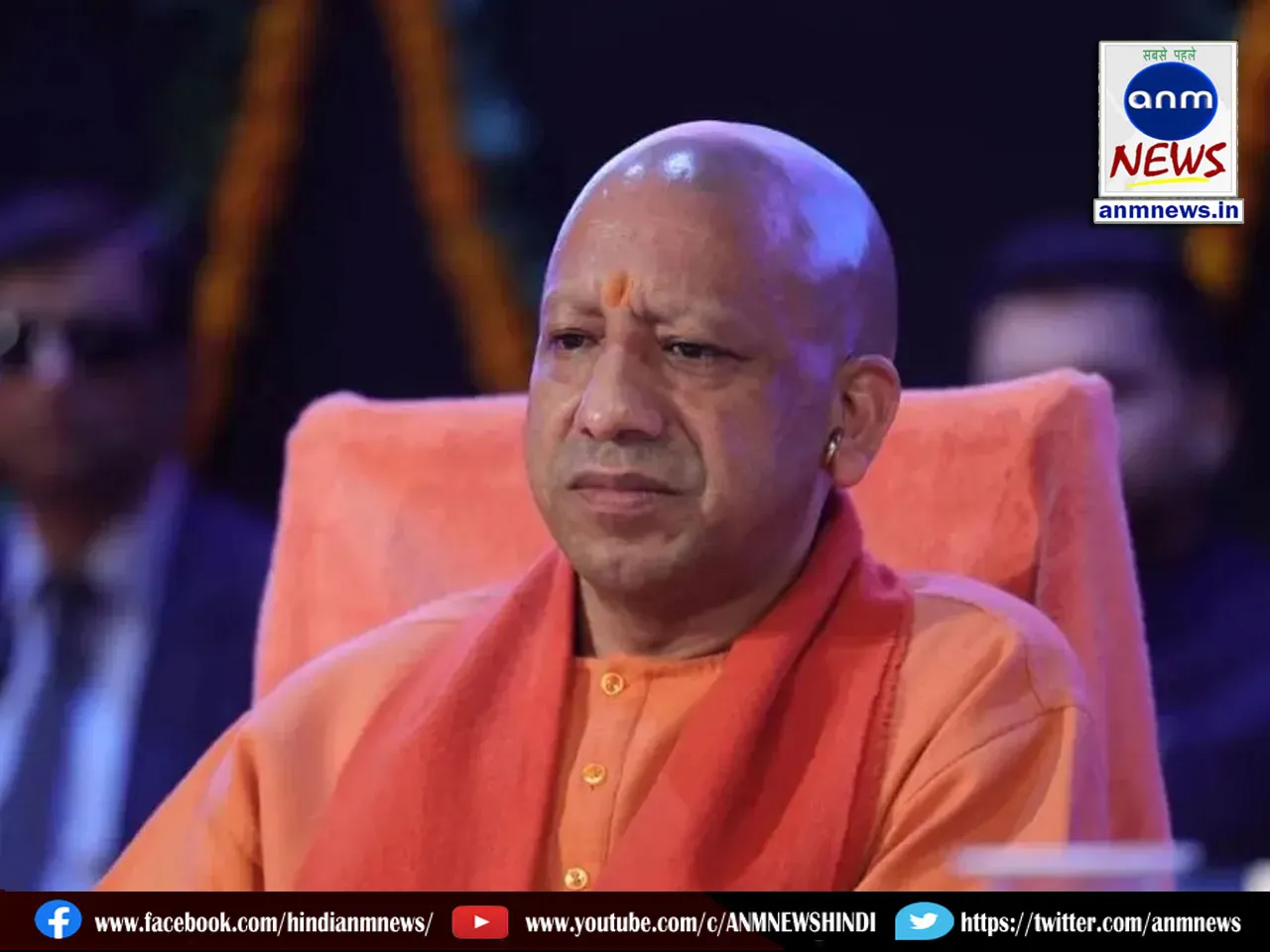 cm yogi