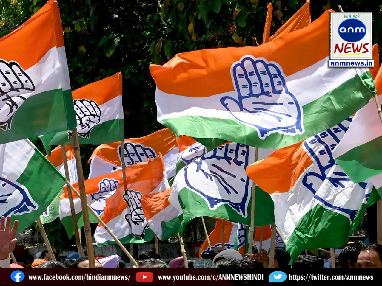 congress