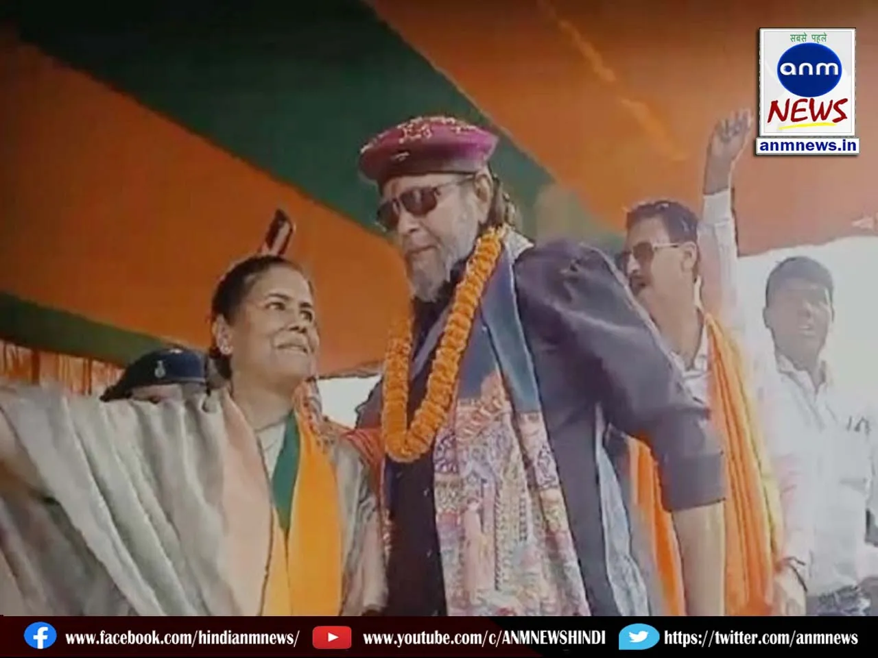 11 MITHUN DA