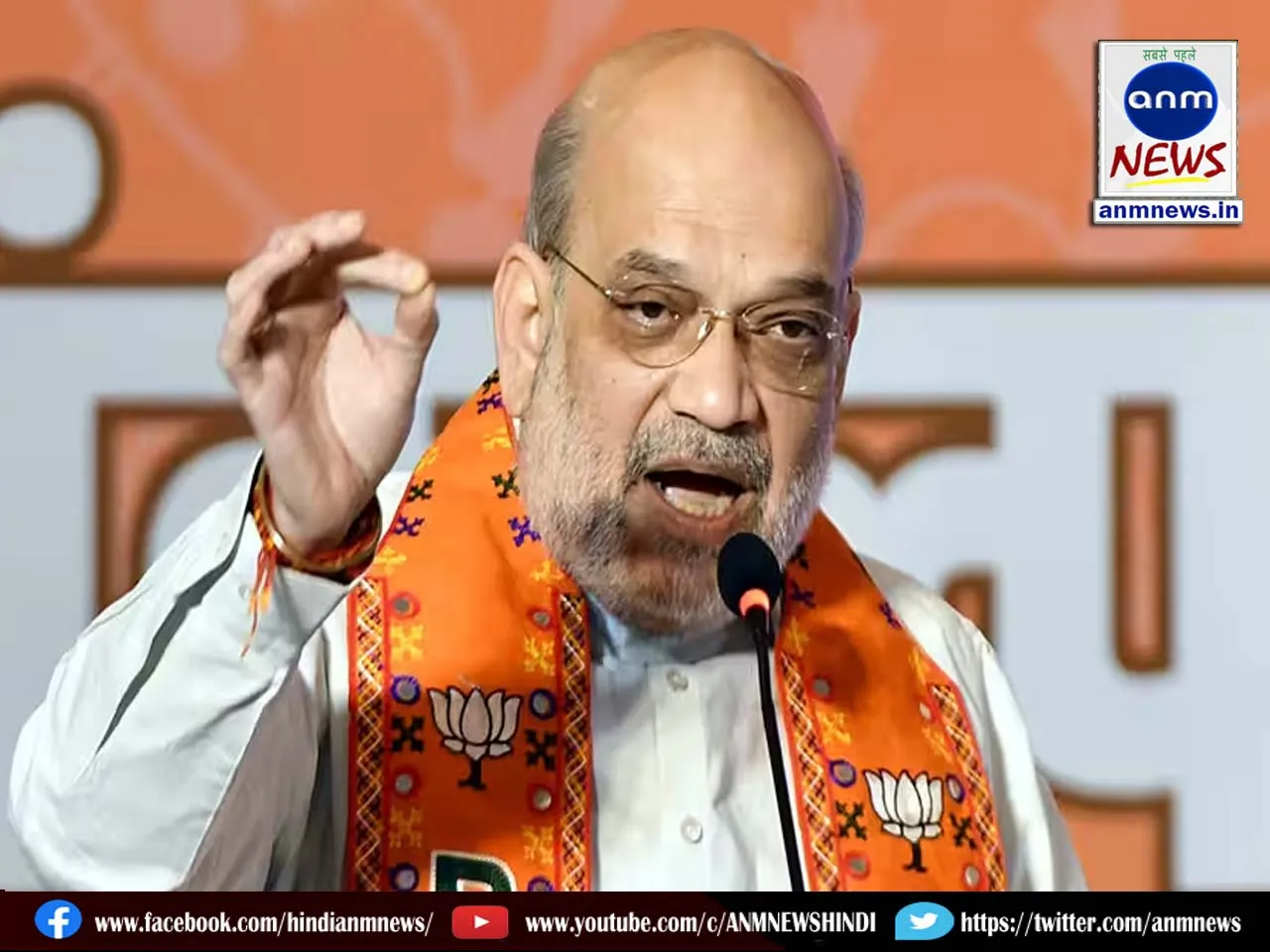 6 amit shah