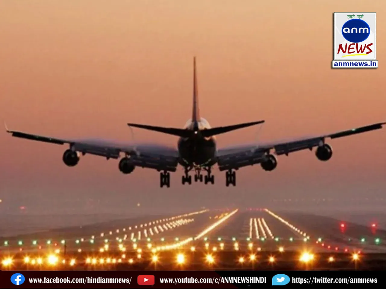 delhi airport