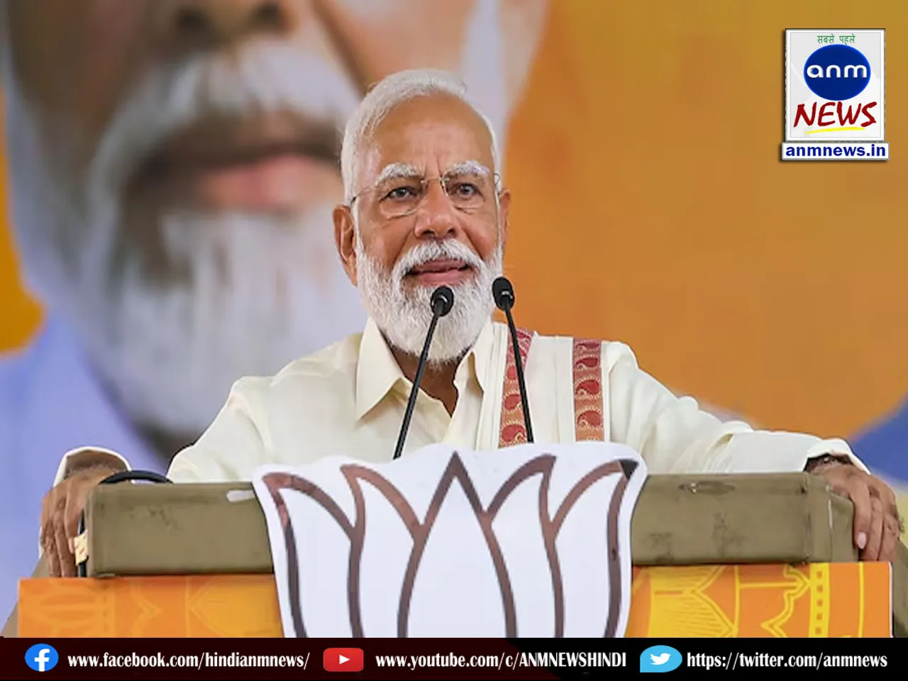 modi