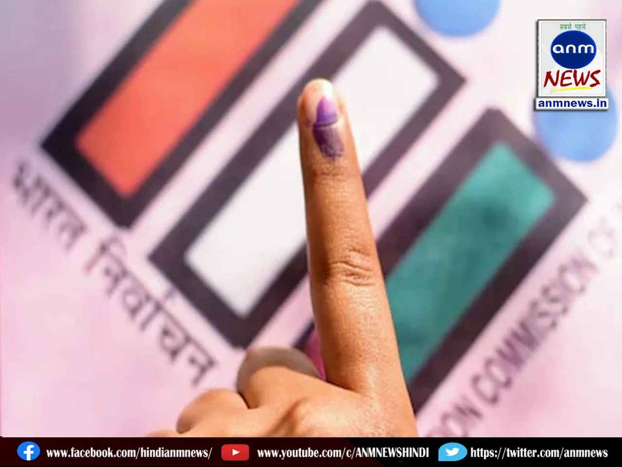 election
