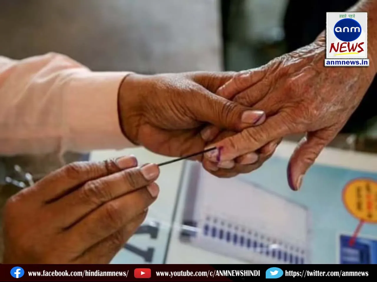 11 vote