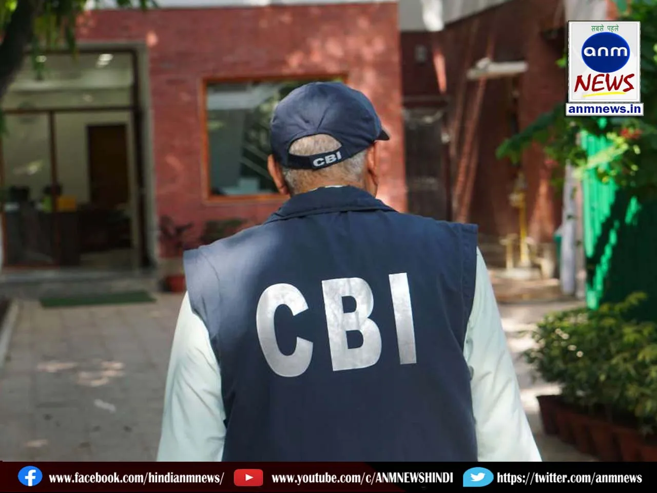 7 CBI