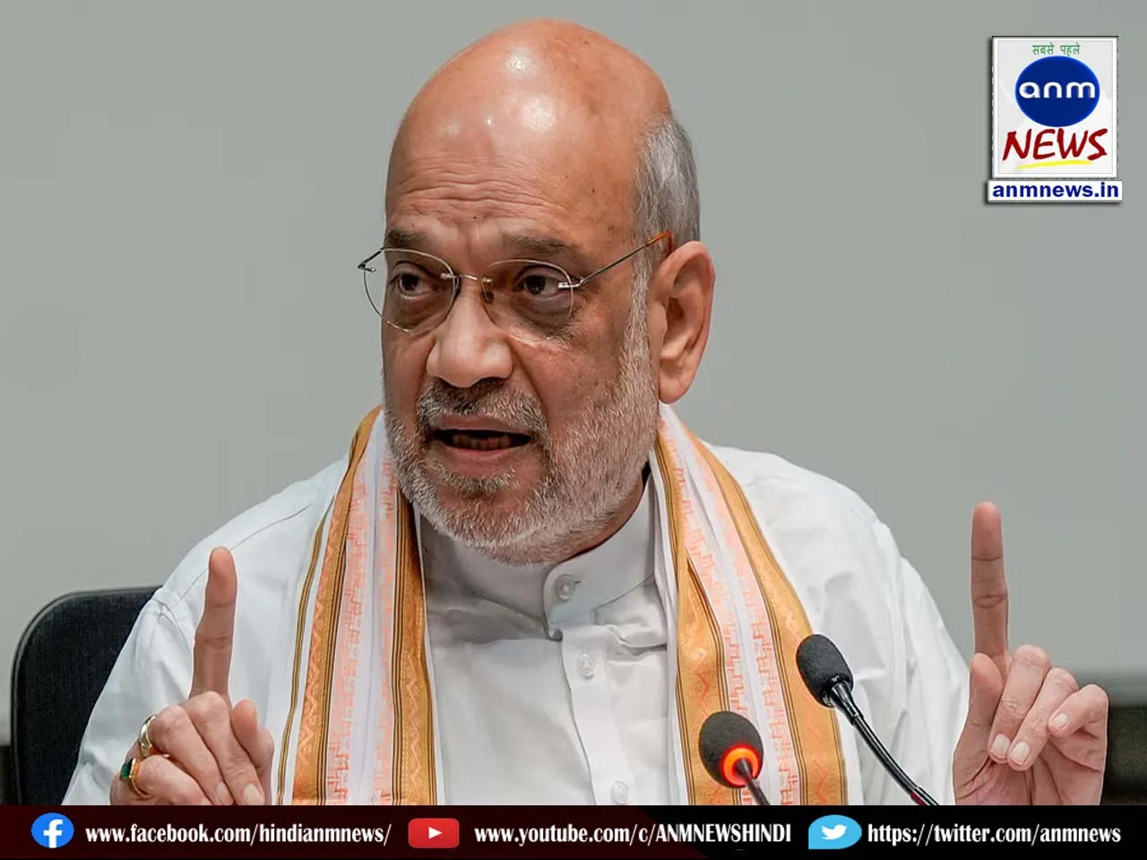13 amit shah
